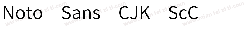 Noto Sans CJK ScC字体转换